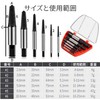 Extractor, 6-piece Set, For Removing Broken Bolts, Screw Extractor, Special