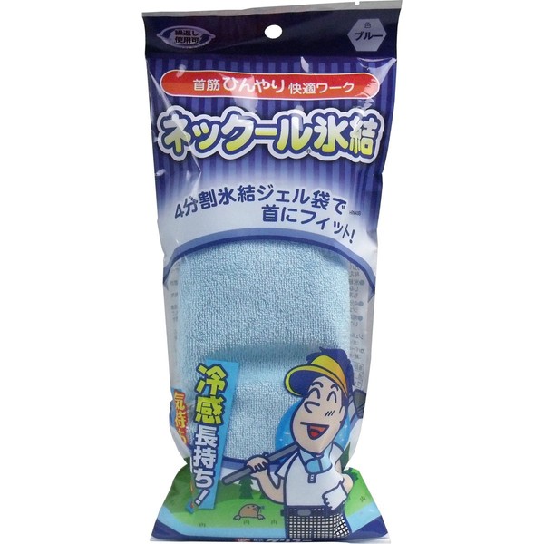 kenyu- Summer Heat Protection Cool Goods Freezing Gel nekku-ru Refreeze Blue