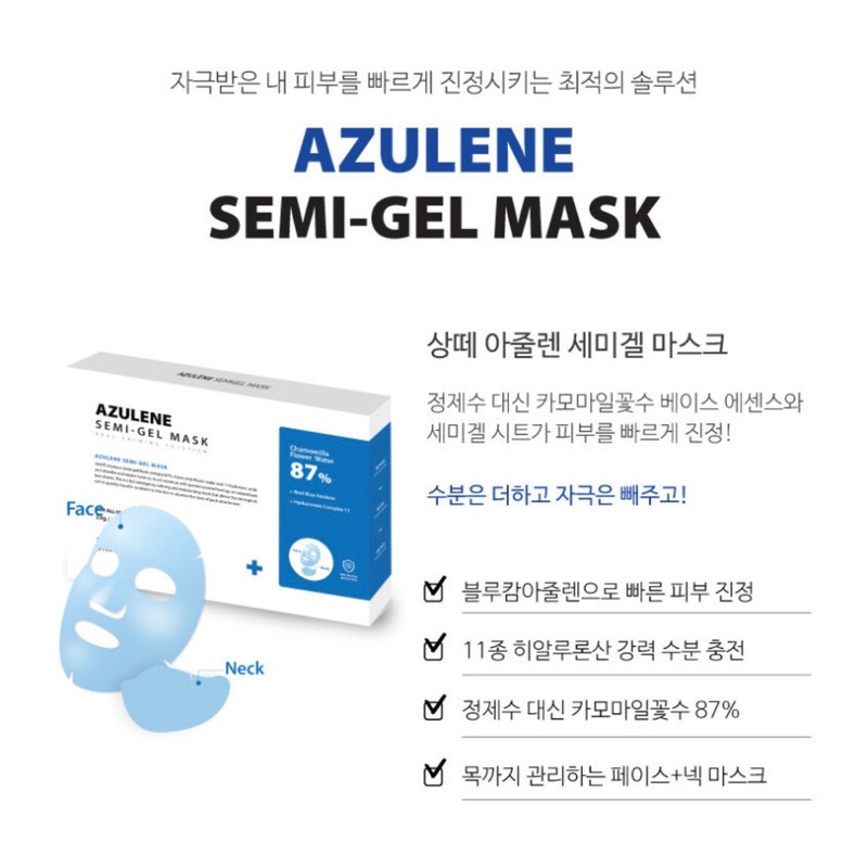 Sante Dr. Sante Azulene Semi-Gel Mask Pack 1 box (10