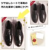 Kiwi Leather Shoes for glazing sheet 15 Pieces