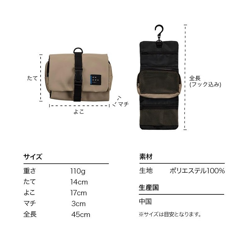 [2025] Wpc. Travel Hanging Pouch SMALL Gray NT005-001-230