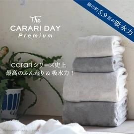 CBJAPAN Carari Premium Bath Towel, 5.9x Water Absorbency Microfiber, Gray, 1 Towel, Quick Dry (Absorbs Water in the Fiber Gaps), Marshmallow Texture, Fluffy, 23.6 x 47.2 inches (60 x 120 cm)