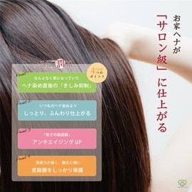 Henna Jun Oil, 4.2 fl oz (120 ml), Henna Dyeing Oil, Made with Cosmos Natural Ingredients, Organic