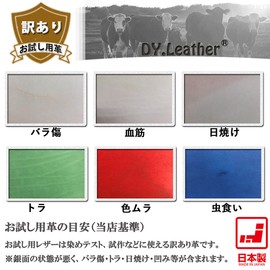 Nume Leather with Translation [A5 size x 3 pieces|Natural | 0.08 inch (2.0 mm) Thickness] DY.Leather Made in Japan With Reasons Tanned Leather Craft Parts Leather Hagile Fabric Cowhide Leather Craft Craft Beginners Natural Leather