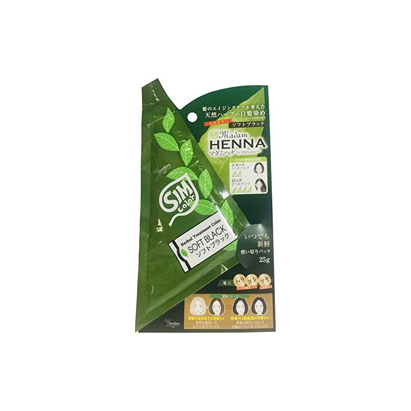 2 Bags Set simsim (simusimu) Affordable Easy simukara-ekusutora (Ex) G blk