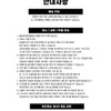 Banila co Hyper Holobeam Eye Glitter 7colors / 바닐라코 하이퍼