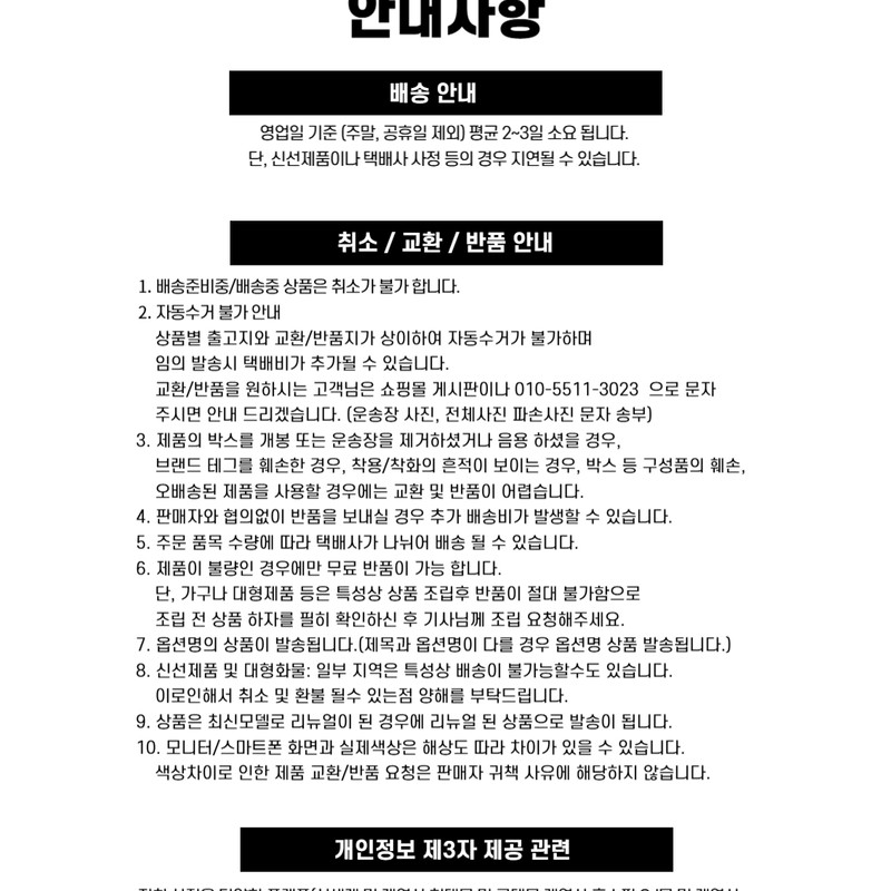 Banila co Hyper Holobeam Eye Glitter 7colors / 바닐라코 하이퍼