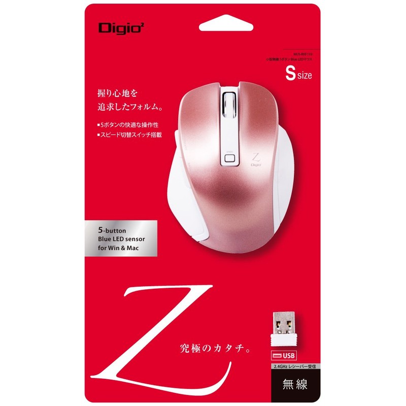 Digio2 Z Ultimate Shape 2.4GHz Wireless Mouse 5 Buttons Blue