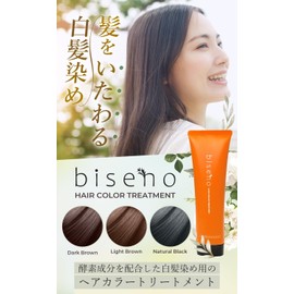  biseno Hair Dye Hair Color Treatment, Natural Black, 5.3 oz (150 g) x 2 (Approx. 2 Months), Diamine Free, Women's, Men's, Floral Scent, Plant-Derived
