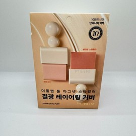 The Tool Lab Glowing Dual Puff Project / 더툴랩 결광 듀얼 퍼프 기획