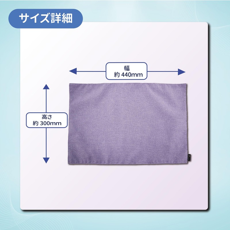 [ARASAWA] Washable Placemat, Lunch Cloth, Washable, Simple, Men's, Women's, Cute,