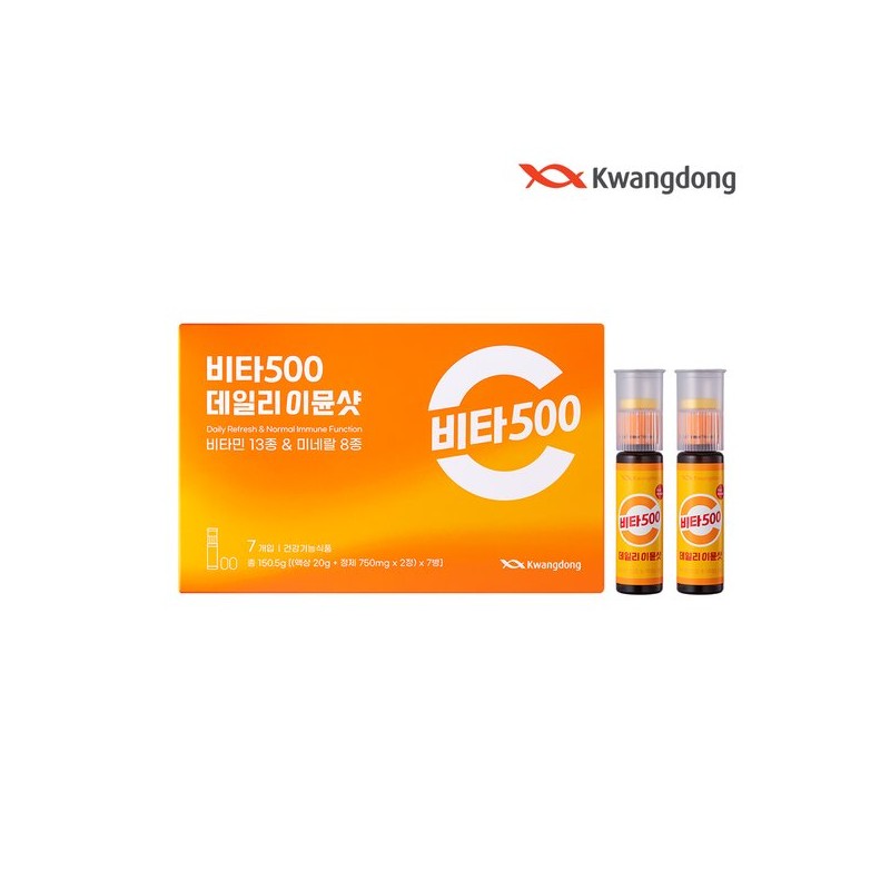 Guangdong Vita500 Daily Immune Shot 7 bottles 1 set /