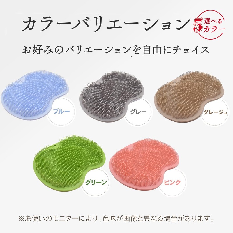 足臭ブラシ フットブラシ 足の匂いを根本から完全消臭 足の匂い 消臭 足裏ブラシ 足臭 抗菌 角質ケア 足裏マッサージ