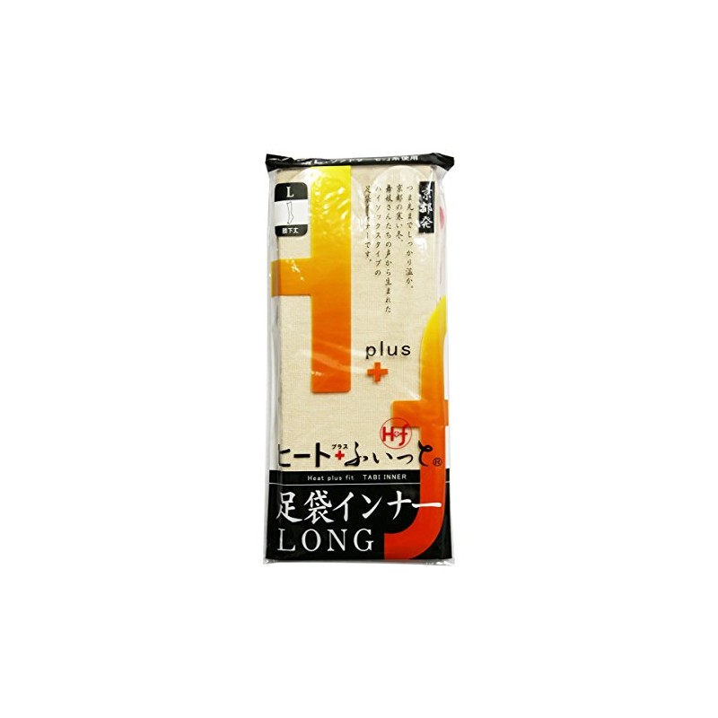 [Wargo Kimono Wholesaler] Warm Tabi Inner, Below Knee Length, Long