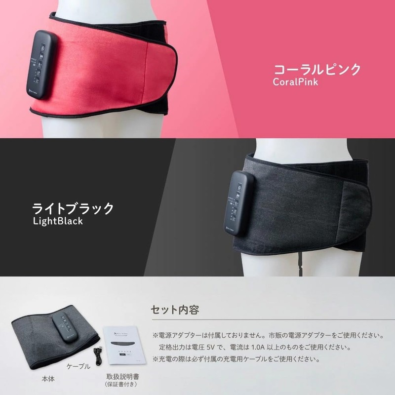 Pelvic Stretch Air Belt EX (Coral Pink)