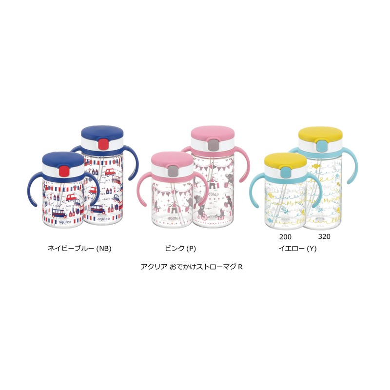 Richell Aclea Straw Mug R 320, Navy Blue, 1 Piece,