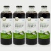 Atomy Organic Fermented Noni x 4 / 애터미 오롯이 담은