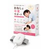 Bedwetting Graduation Support, Bedwetting Alarm, For Kids, Sound and Vibration,
