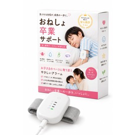 Bedwetting Graduation Support, Bedwetting Alarm, For Kids, Sound and Vibration, W Alarm, Night Urine Protection, High Sensitivity, Quiet Design (White)