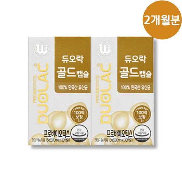 Duolac Gold Capsules, 2 Boxes, 2 Month Supply, Son Ye-jin Lactobacillus, Youth, Men, Women, Middle-aged and Old Probiotics / 듀오락 골드 캡슐 2박스 2개월분 손예진 유산균 청소년 남성 여성 중장년 프로바이오틱스