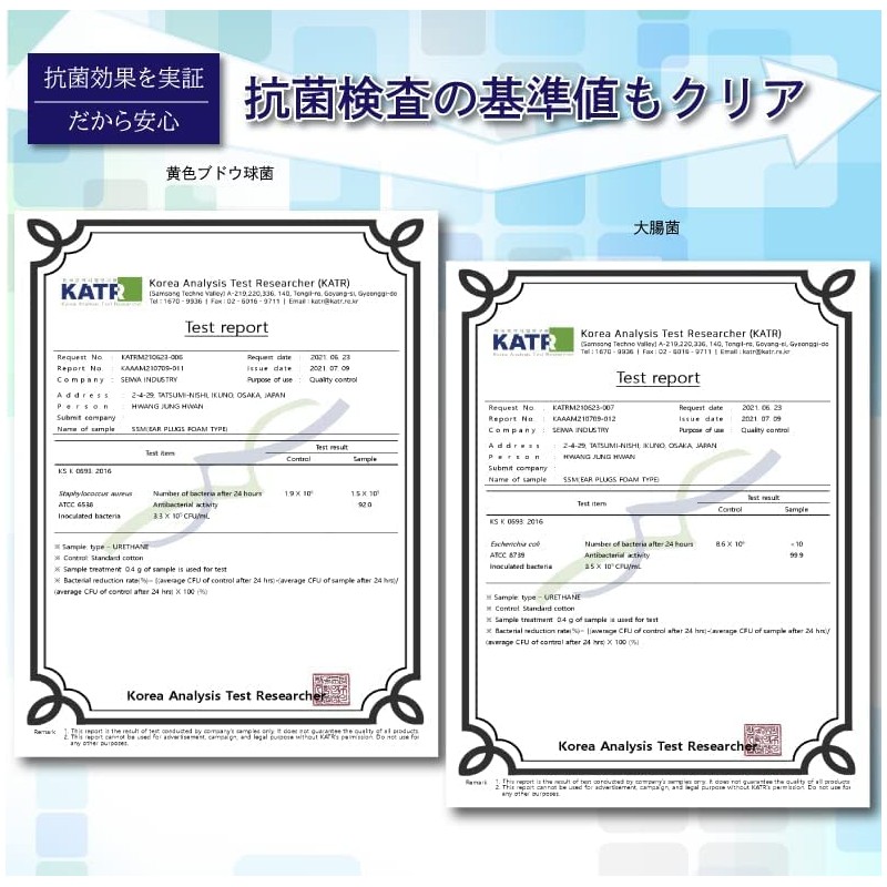 (Antibacterial) Ear Plugs Large Capacity Pack, Yellow, 30 Pairs (60