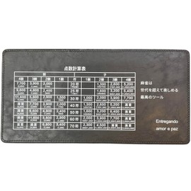 Mahjong Score Binder with Calculator, Point Calculation, Note Calculation, Black