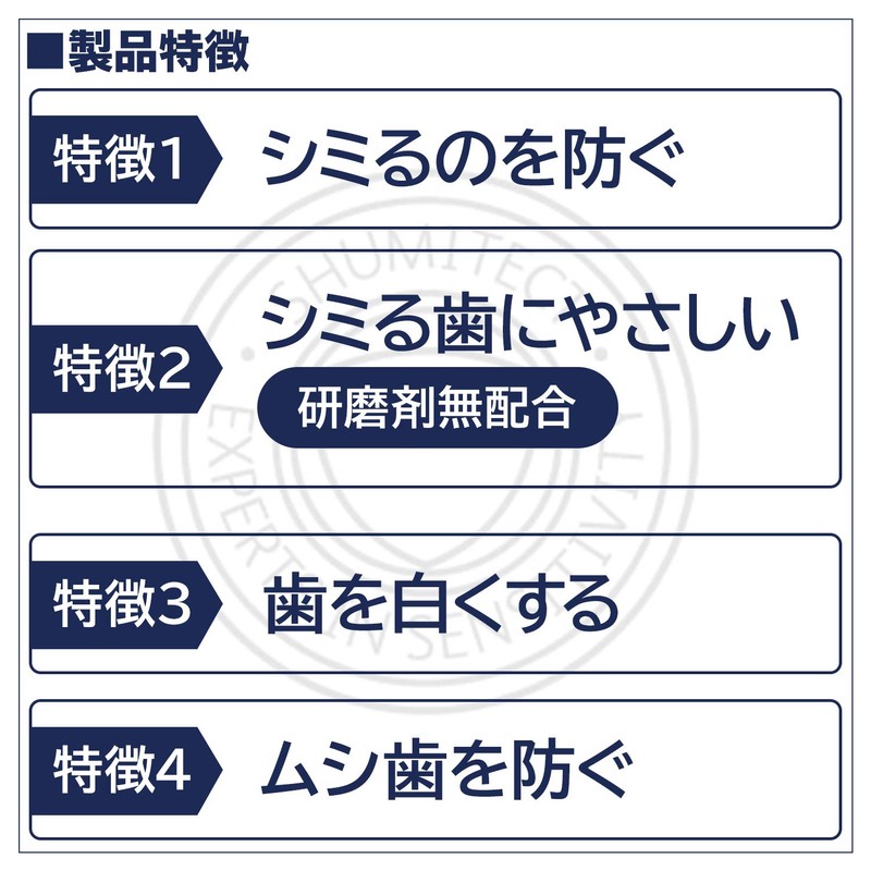 schumitect true white 80g