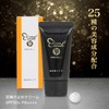 Ginza Marukan Oh Celebrity Near Future White Cream DX 1.2