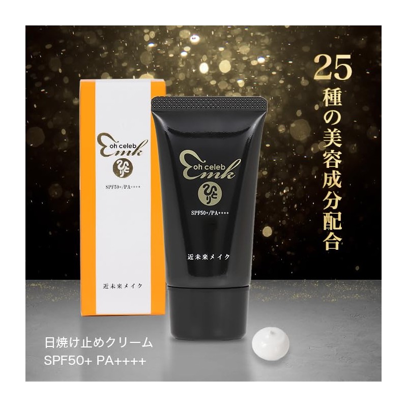 Ginza Marukan Oh Celebrity Near Future White Cream DX 1.2