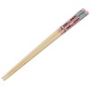 Skater ANT4-A Bamboo Safety Chopsticks 8.3 inches (21 cm) Tom