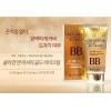 Sangpum Sangse Seolmyeong Chamjo 3W 클리닉 콜라겐 럭셔리 골드 BB