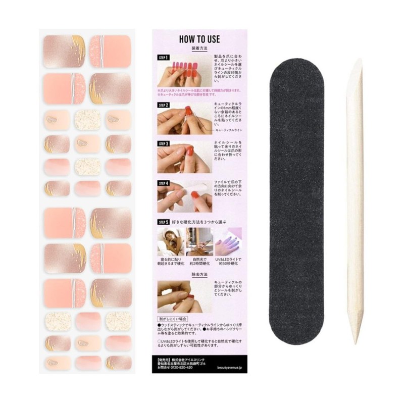 BeautyAvenue Foot Nail Seal, Gel Nail, Hardening Type, Foot Straw