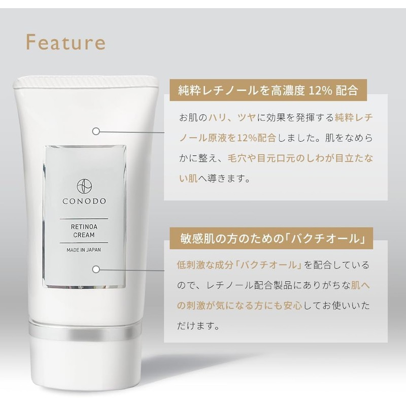 Retinol Serum Retinol Cream Set Product (12% Pure Retinol Essence)