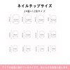 CQJSYL Nail Tips, Set of 24, Nail supplies, Round Tips,