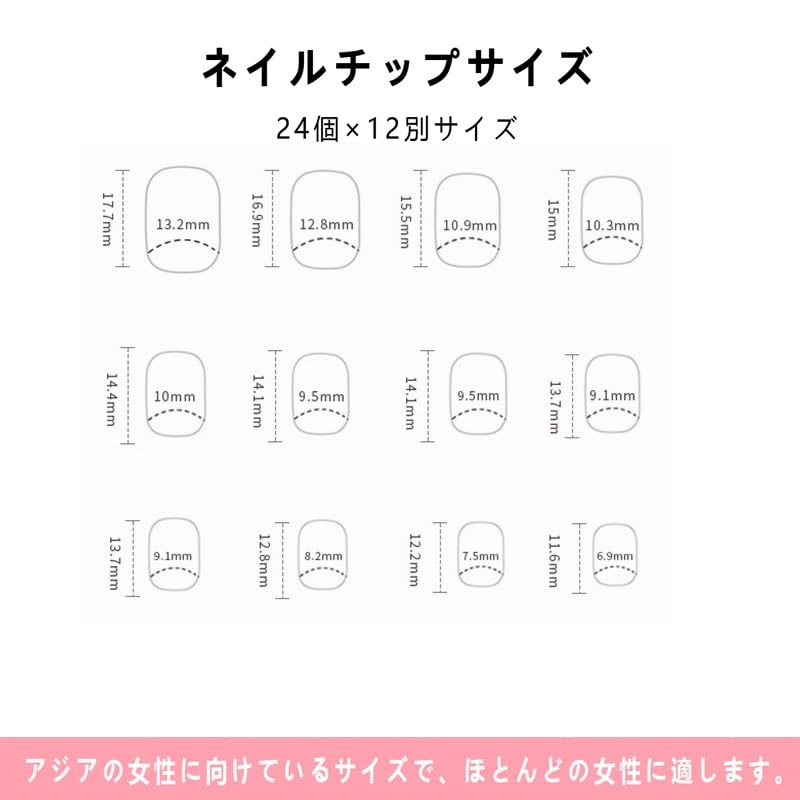 CQJSYL Nail Tips, Set of 24, Nail supplies, Round Tips,