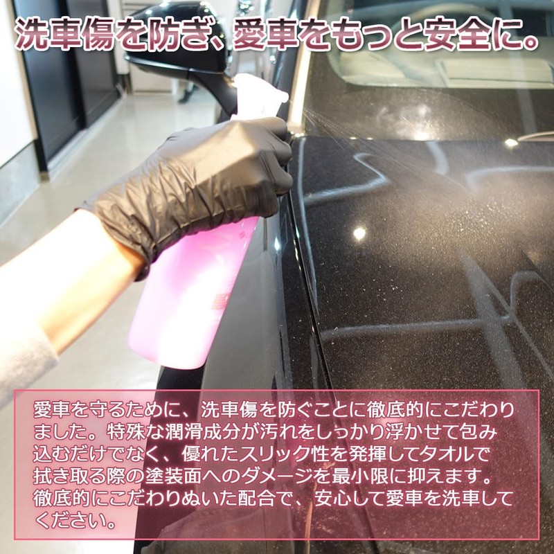 LIFIX ANYTIME Rinse-free Car Shampoo Specialized in Cleaning Power, Waterless