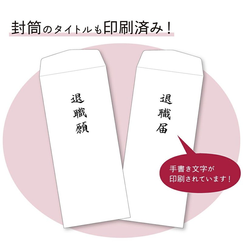 Sasagawa (Bulk Purchase), Easy to Make, Retirement Notice, Retirement Requests,
