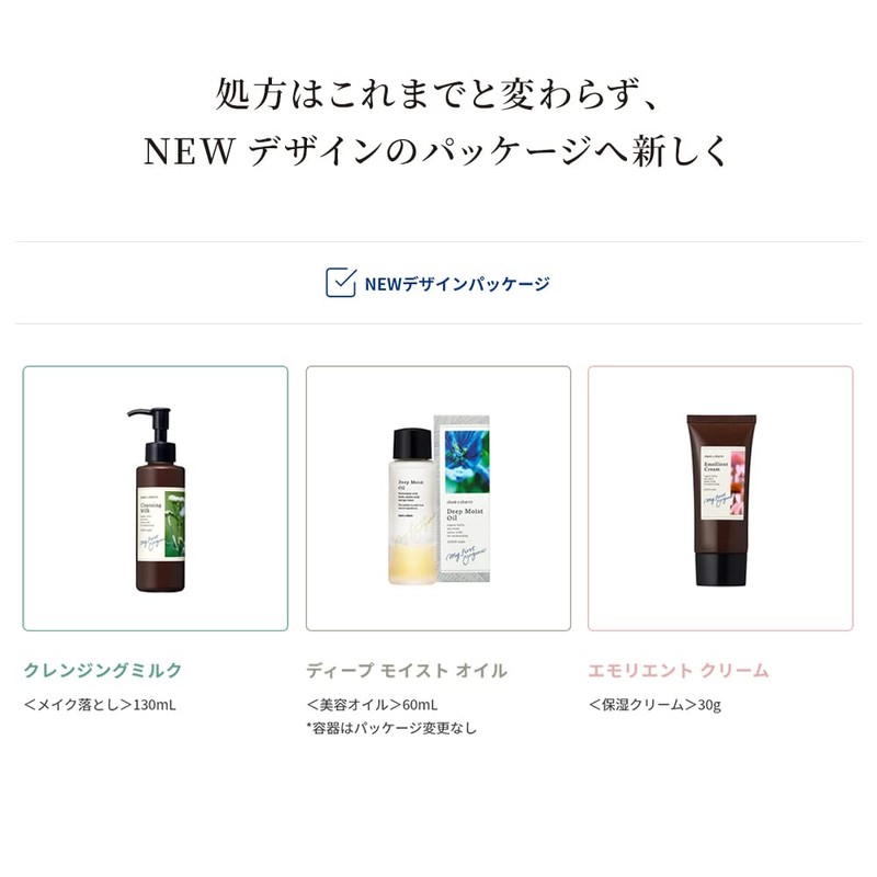 Chantoah Charm Cleansing Milk Compatible with Eyelash