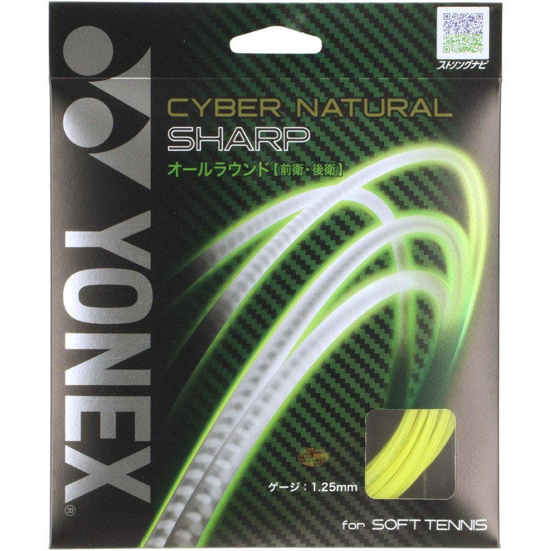 YONEX Cyber Natural Sharp CSG550SP (004) Yellow F