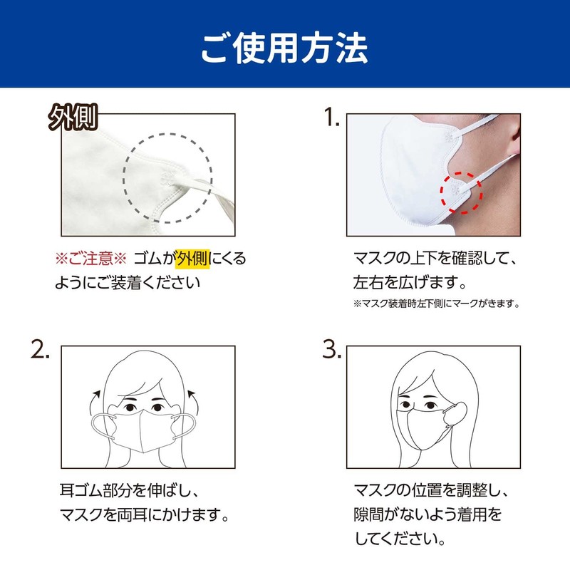 [医食同源ドットコム] iSDG 立体型スパンレース不織布カラーマスク 大きめ SPUN MASK (スパンマスク) 個包装 7枚入り ホワイト