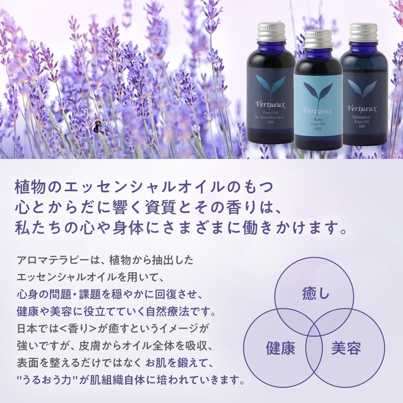 Vertue 104 Address Saens Face Oil 15ml Frankincense with Tree