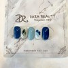 Dara Beauty May Art of the MonthBlue Paint Nails❣ -