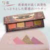 Girl Cult 4 Colors Eyeshadow Sparrow