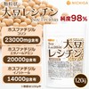 NICHIGA(ニチガ) 大豆レシチン 顆粒状 Soy Lecithin 120ｇ フォスファチジルコリン リン脂質 植物性レシチン 大豆由来