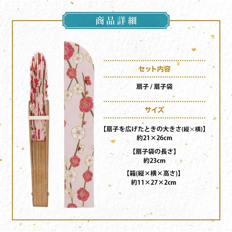 Osaka Choseido Folding Fan, Women's, Stylish, Business, Folding Fan Bag,