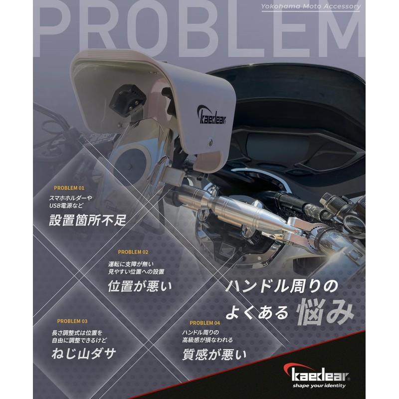 Kaedear KDR-HB1 Motorcycle Handle Brace Variable Adjustment Standard 22.2mm Handle