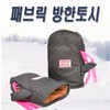 오토바이 패브릭 방한토시 손토시 워머 자전거 킥보드 Motorcycle Fabric Winter