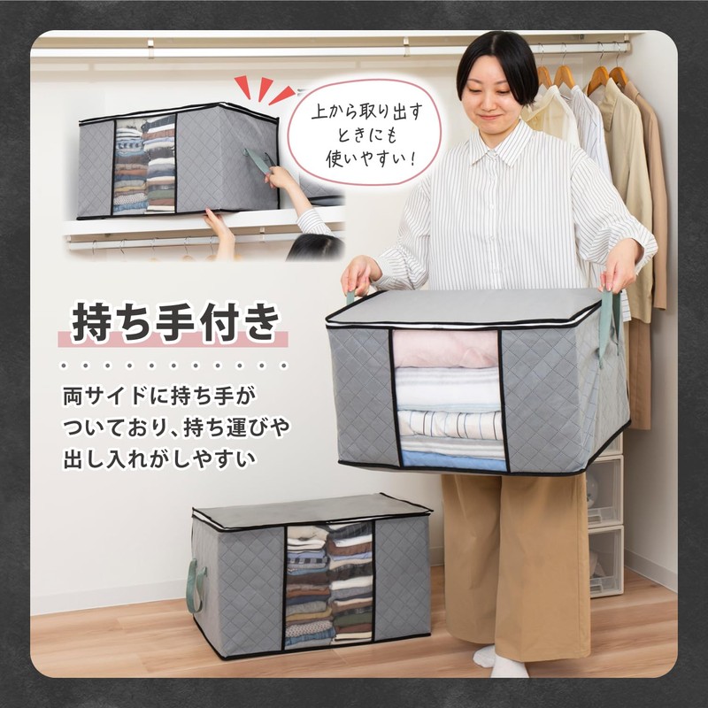 Astro Activated Charcoal Deodorizing Storage Case for Down Duvets and