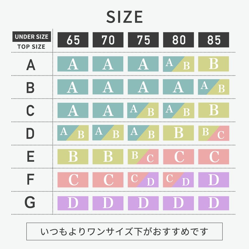 KJ Princess Bra ~ Princess Bra ~ With Seamless Drawstring,