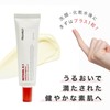 FRANKLY Retinol Cream, 0.1%, 1.0 fl oz (30 ml), Moisturizing,